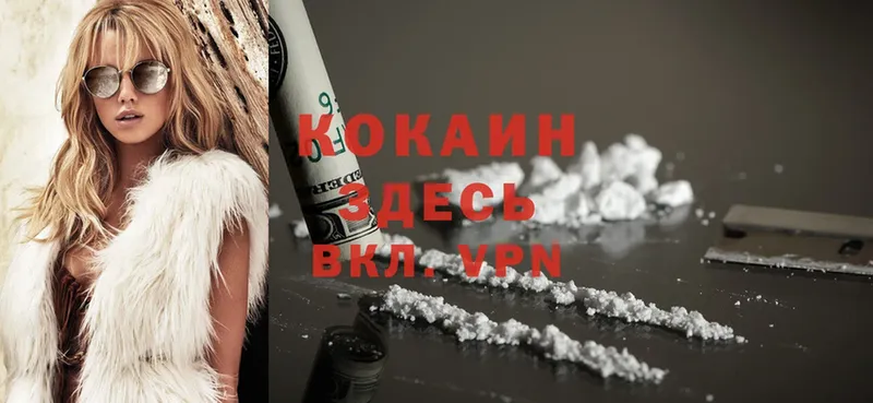 COCAIN 97%  закладки  Тольятти 