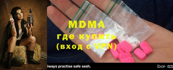 MDMA Premium VHQ Балабаново