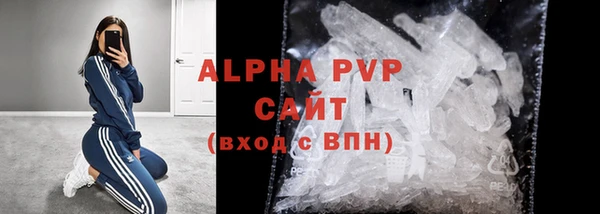 MDMA Premium VHQ Балабаново