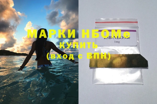 MDMA Premium VHQ Балабаново