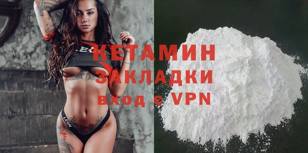 MDMA Premium VHQ Балабаново