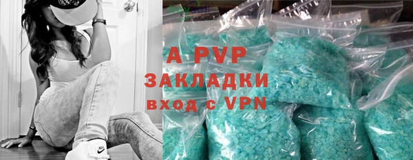 MDMA Premium VHQ Балабаново