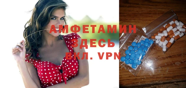 MDMA Premium VHQ Балабаново