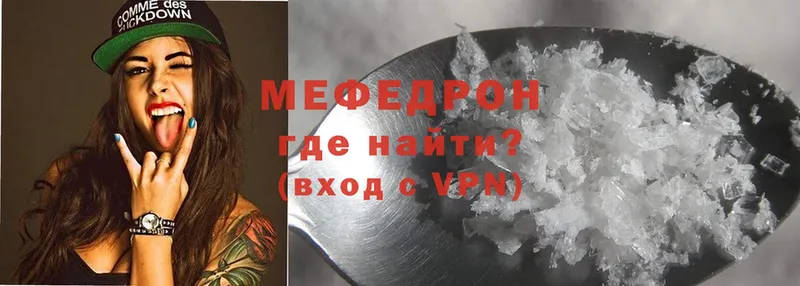 цена наркотик  Тольятти  МЯУ-МЯУ mephedrone 